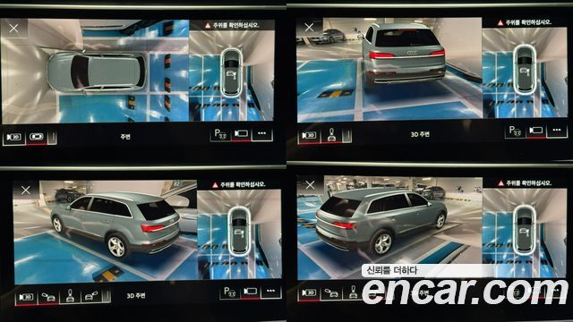 Audi Q7 2021 — photo 15