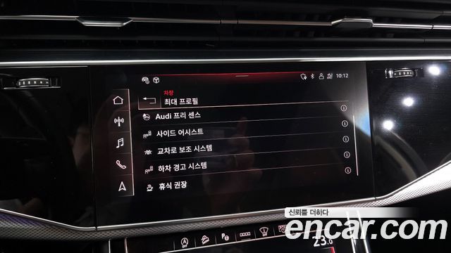 Audi Q7 2021 — photo 18