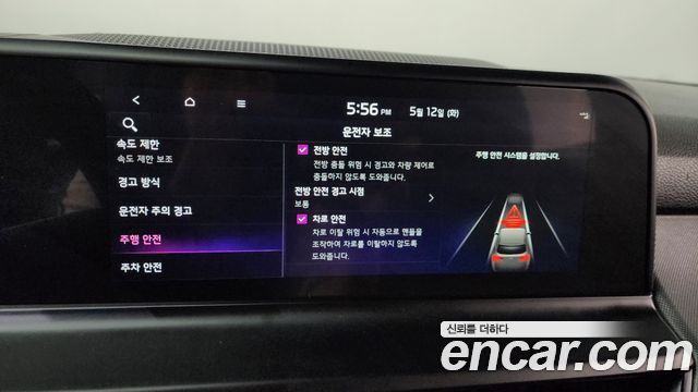 Kia Seltos 2024 — photo 29