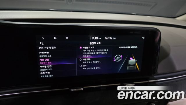 Kia Canival 2023 — photo 22