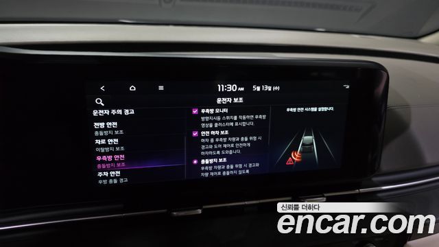 Kia Canival 2023 — photo 24