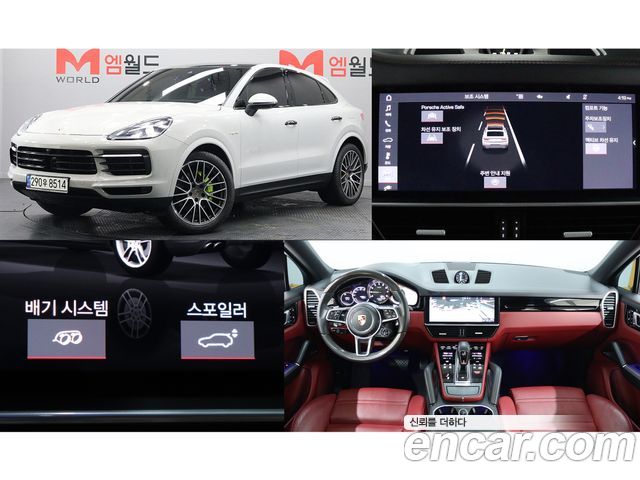 Porsche Cayenne 2020 — photo 1