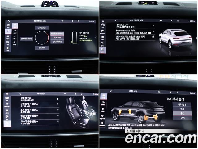 Porsche Cayenne 2020 — photo 15