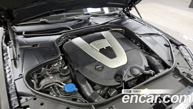Mercedes-Benz S-Class 2015 — photo 6