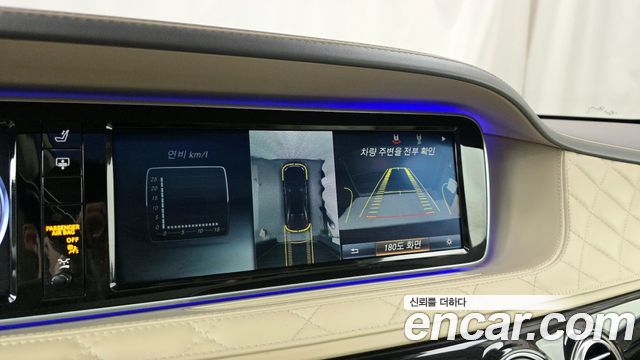 Mercedes-Benz S-Class 2015 — photo 15