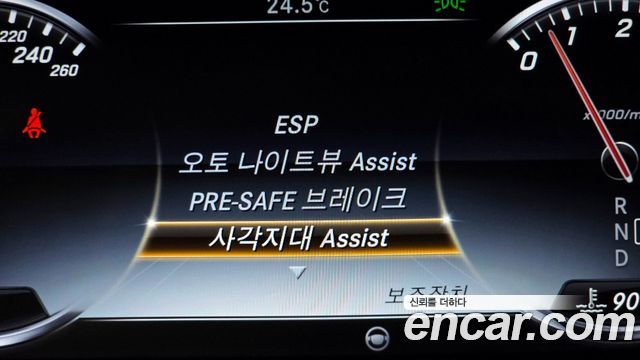 Mercedes-Benz S-Class 2015 — photo 16