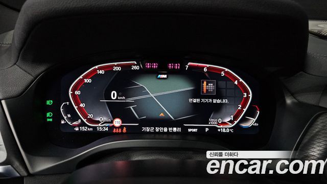 BMW X3 2024 — photo 11