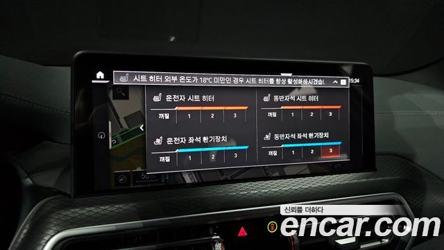 BMW X3 2024 — photo 32