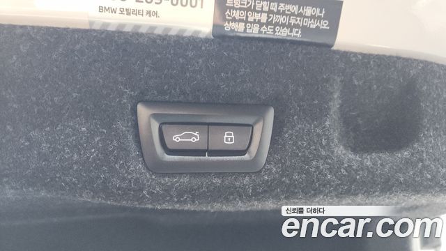 BMW 5-Series 2024 — photo 25