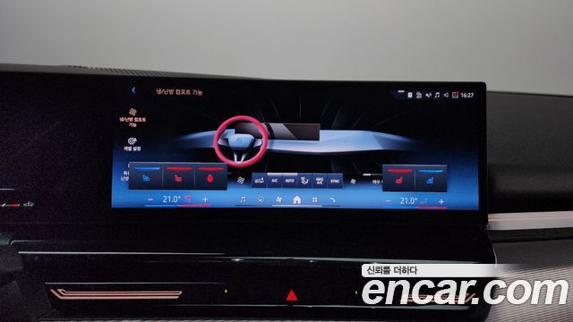 BMW 5-Series 2024 — photo 32