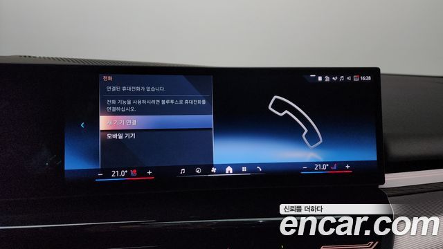 BMW 5-Series 2024 — photo 37