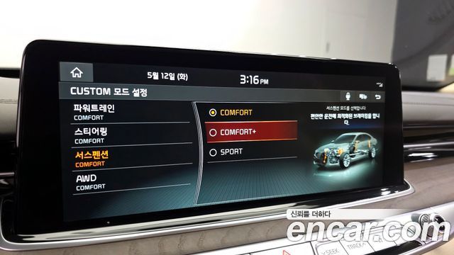 Kia K9 2019 — photo 26