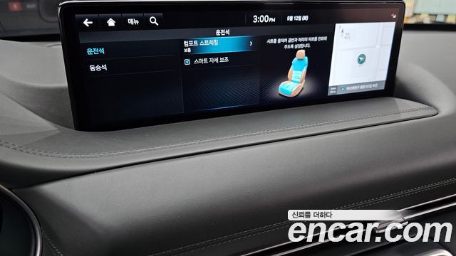 Genesis GV80 2023 — photo 22