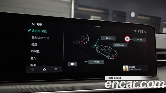 Kia K5 2024 — photo 18
