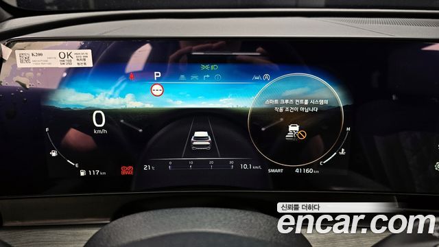 Kia Sportage 2024 — photo 8