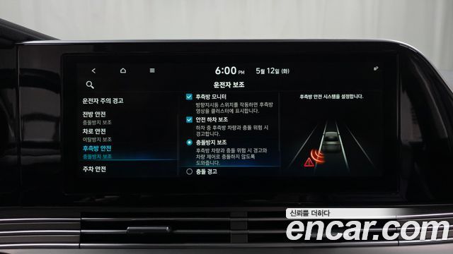 Hyundai Grandeur 2020 — photo 16