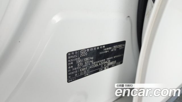 Hyundai Grandeur 2020 — photo 27
