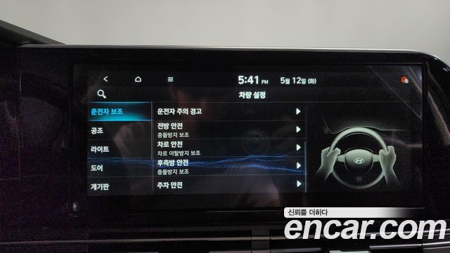 Hyundai Grandeur 2020 — photo 32