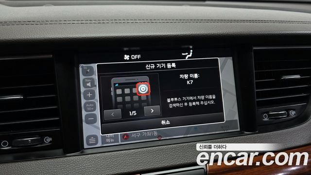 Kia K7 2016 — photo 32
