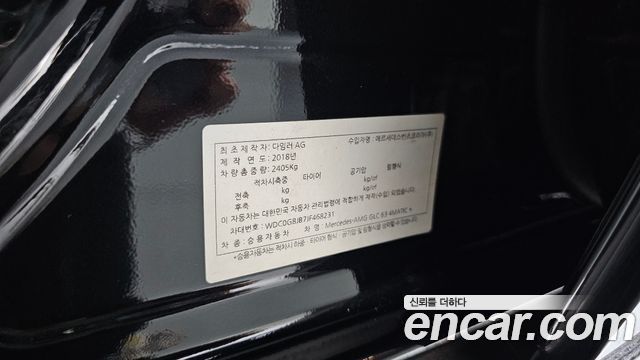 Mercedes-Benz GLC-Class 2018 — photo 25