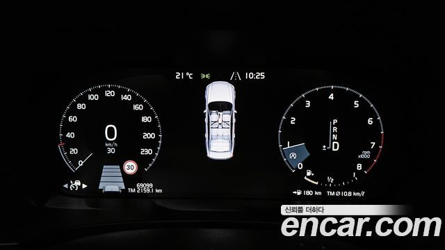 Volvo S90 2019 — photo 8