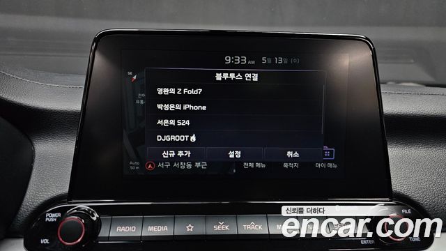 Kia K3 2019 — photo 25