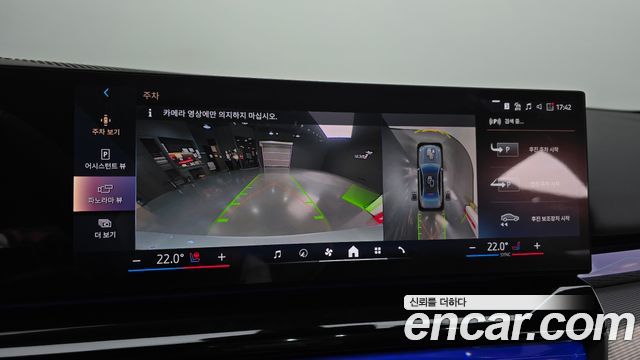 BMW 5-Series 2025 — photo 22