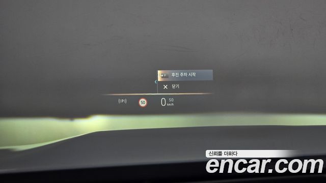 BMW 5-Series 2025 — photo 24
