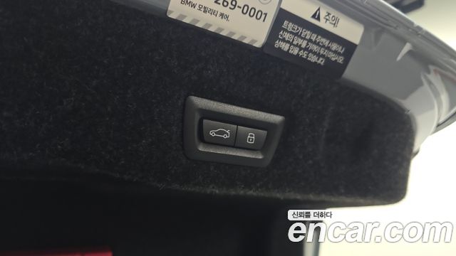 BMW 5-Series 2025 — photo 25