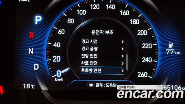 Hyundai Santafe 2019 — photo 23