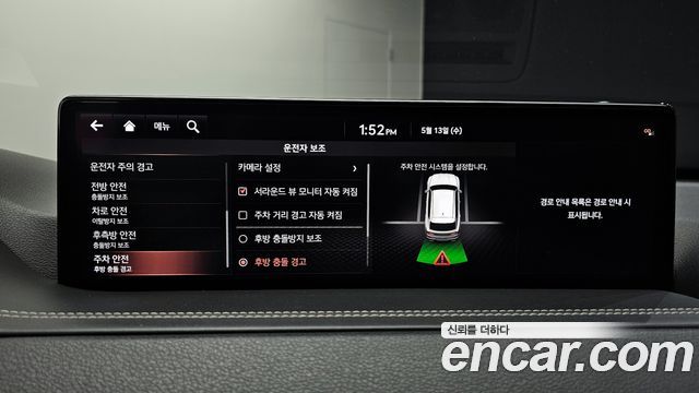 Genesis GV80 2021 — photo 22