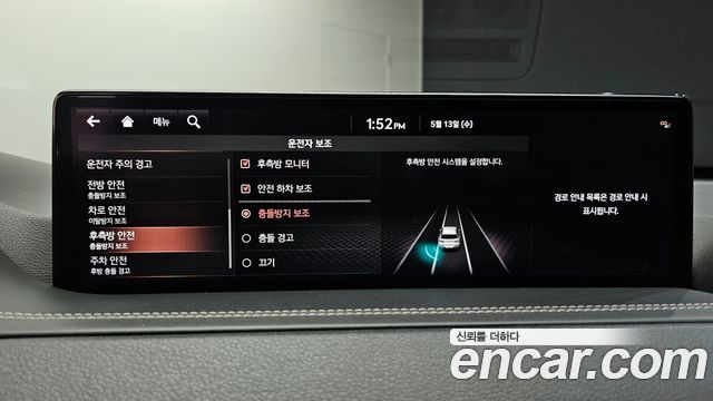 Genesis GV80 2021 — photo 23