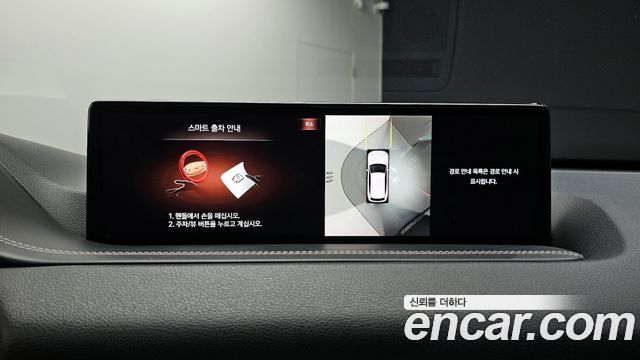 Genesis GV80 2021 — photo 25