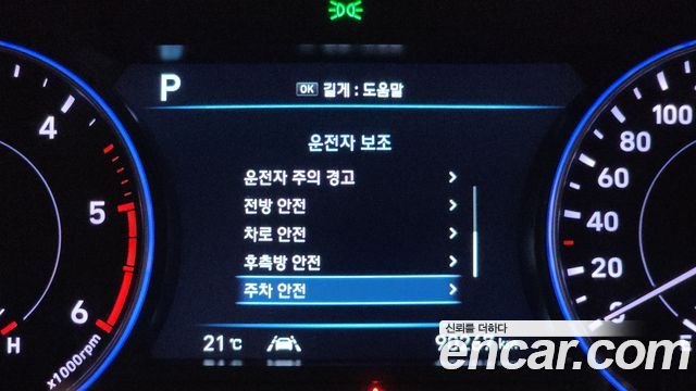 Hyundai Palisade 2021 — photo 26