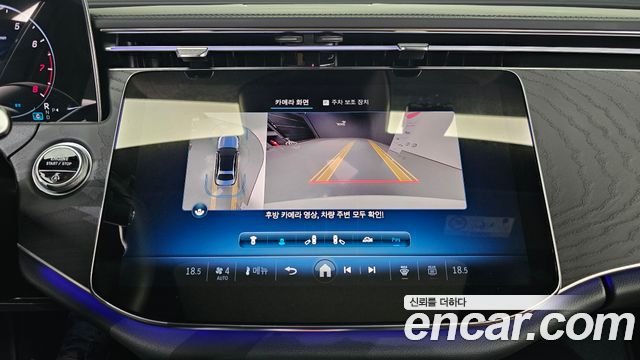 Mercedes-Benz E-Class 2024 — photo 16