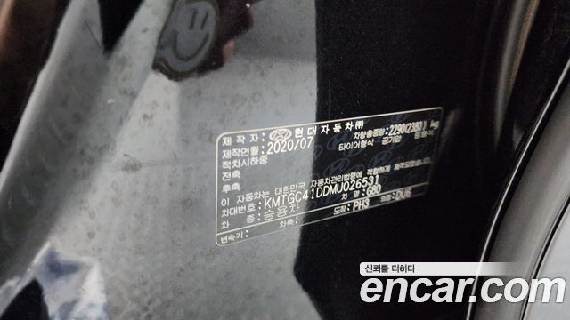 Genesis G80 2021 — photo 25