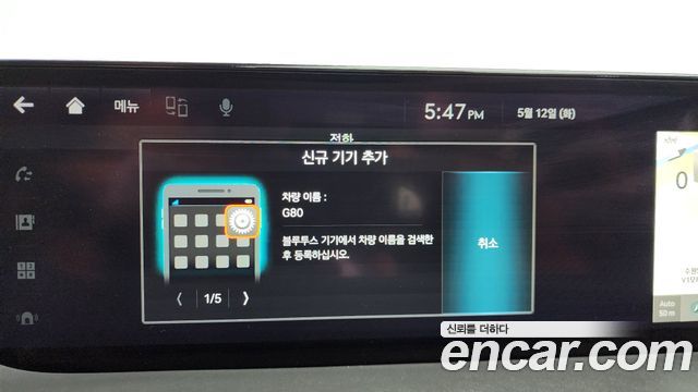 Genesis G80 2021 — photo 31