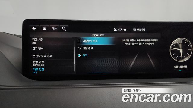 Genesis G80 2021 — photo 33