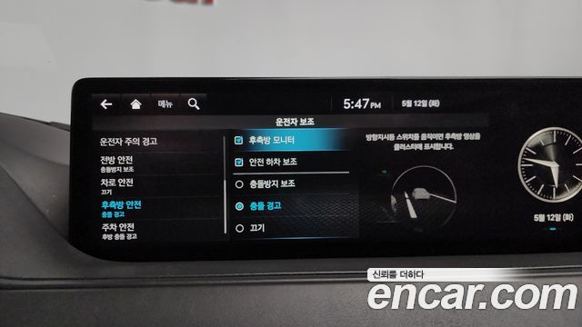 Genesis G80 2021 — photo 34