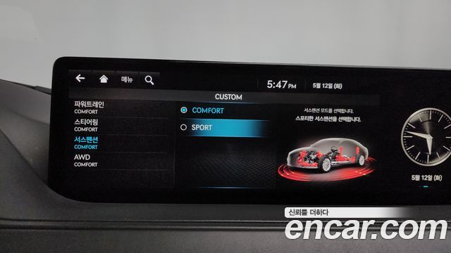 Genesis G80 2021 — photo 37