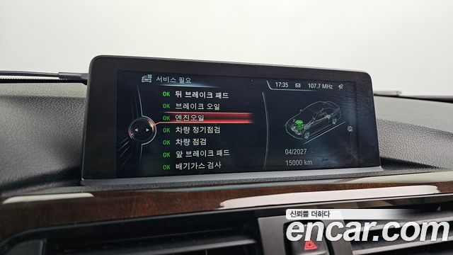 BMW 3-Series 2015 — photo 20