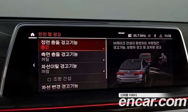 BMW 7-Series 2021 — photo 18