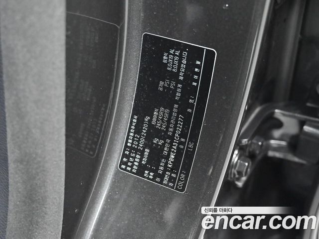 KG Mobility Chairman 2012 — photo 20