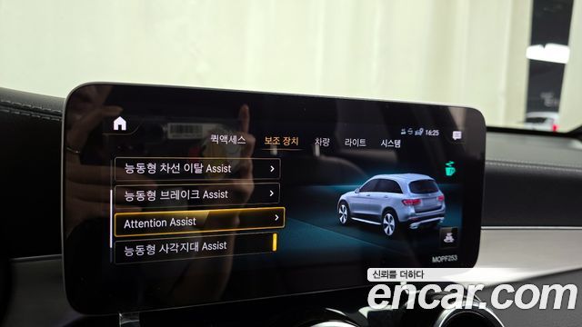 Mercedes-Benz GLC-Class 2021 — photo 16