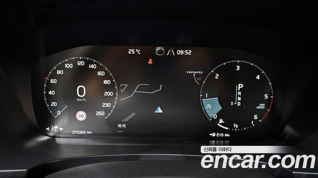 Volvo S90 2018 — photo 8