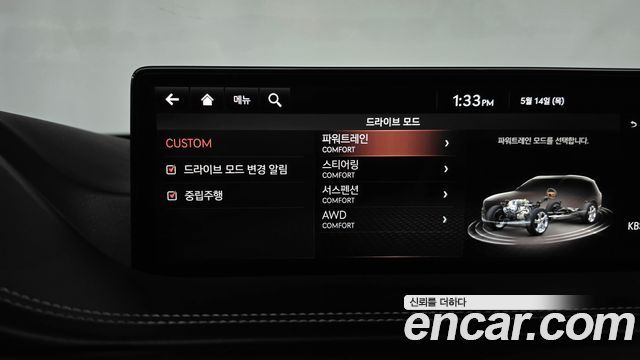 Genesis GV80 2020 — photo 15