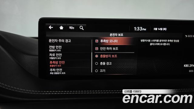 Genesis GV80 2020 — photo 16