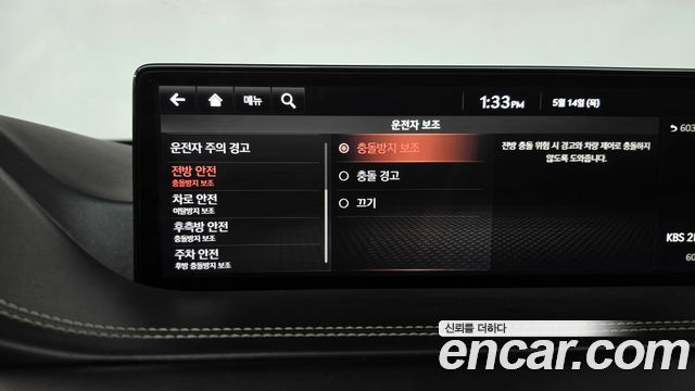 Genesis GV80 2020 — photo 17