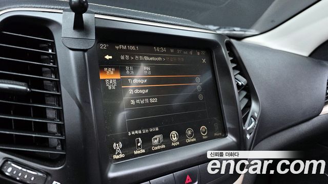 Jeep Cherokee 2017 — photo 28