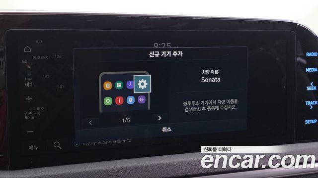 Hyundai Sonata 2021 — photo 19